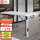 顺优 折叠桌子户外摆摊宣传桌烧烤桌书桌电脑桌饭桌折叠餐桌 SY-020