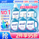 蓝月亮深层洁净洗衣液 薰衣草香 1.95kg*2瓶+1kg*4瓶 高效除螨 强效去污