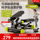 麦瑞克（MERACH）踏步机家用爬楼机小型登山脚踏机椭圆仪居家健身跑步减肥器材
