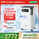 欧姆龙（OMRON）5L3L1L升制氧机家用老人医用级轻音雾化吸氧气机Y-5103W
