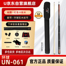 U环球新款台球杆12.5mm大头杆1/2分体球杆UN-061黑八台球杆九球杆