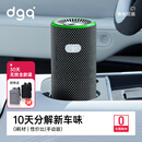 DGQ车载空气净化器车内新车除甲醛除异味除味汽车车用臭氧去异味甲醛