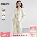 尚都比拉休闲风通勤套装女夏季西装外套短马甲配长裤三件套 米杏色  L 