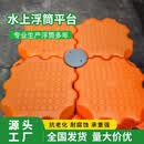 水上浮筒码头浮漂平台浮体浮桥塑料浮桶景区户外浮动浮台水库工程 蓝色单个浮筒 【50x50x40】（运费咨询客服）
