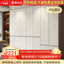 莱仕达实木衣柜分段式收纳隐藏式免拉手主卧室储物大衣橱XD88# 四门衣柜