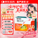 慢严舒柠咽炎片0.25g*15片*2板慢性咽炎咽干咽痒刺激性咳嗽喉咙痒干咳异物感咽喉炎 急性扁桃体炎咽喉肿痛咽炎流感甲流嗓子疼 京东大药房