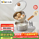 小熊（Bear）奶锅 316L不锈钢婴儿宝宝辅食锅小奶锅加厚汤锅煮面锅带蒸笼18cm