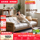 全友家居 现代简约布艺沙发床一体两用直排式折叠沙发客厅家用111116