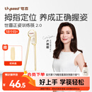 世喜ppsu儿童筷子训练筷1-3-6岁婴幼儿学习筷宝宝虎口练习筷儿童餐具