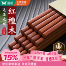 双枪红檀木筷子天然抗菌木筷 家用实木无漆无蜡筷子餐具套装10双