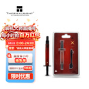 利民（thermalright）TFX(2g)（导热硅脂/ CPU散热膏/ 2g装/导热系数14.3/笔记本导热膏）