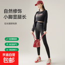 鲨鱼裤女夏薄款可外穿瑜伽裤大码小个子高腰收腹加长款紧身打底裤 9F象牙白【158-170】 XL 【120-135斤】