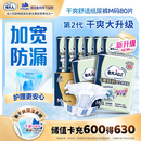 包大人（Dr.P）干爽舒适成人纸尿裤基础型M80片(腰围:70-110cm)老年人产妇尿不湿