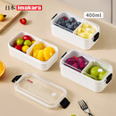 Imakara儿童便当盒水果盒小学生专用食品级分装盒装水果保鲜盒子便携外出
