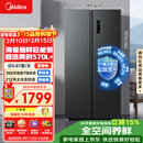 美的（Midea）572L双开门冰箱大容量一级能效双变频节能风冷无霜囤货净味以旧换新国家补贴BCD-572WKPM(Q)