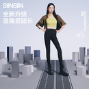 SIINSIIN【杨幂同款】6.0Pro鲨鱼裤春秋女外穿收腹高腰打底裤显瘦瑜伽裤