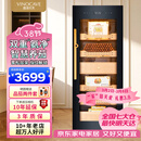 维诺卡夫 （Vinocave）雪茄柜恒温恒湿家用精准仿生气候除氨指纹锁智慧变频办公室雪茄保湿柜 V5 约1500支