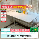 黑白调A2学习桌书桌儿童桌椅实木升降桌子写字桌电脑桌进口橡胶木1m