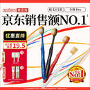 惠百施（EBISU）48孔宽头软毛牙刷成人全效Pro深层清洁清新口气4支颜色随机
