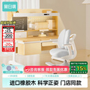 黑白调C2儿童学习桌书桌写字桌专用3-18岁全光谱灯光一体实木门店同款