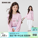 左西女童卫衣2026春季新品儿童假两件小猫毛巾绣圆领上衣 粉色 150