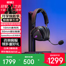 ROG棱镜2 无线蓝牙三模 电竞游戏耳机头戴式 SpeedNova低延迟 318g轻量化 三角洲行动 暗夜黑