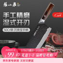 张小泉黑将pro不锈钢锤纹厨房家用刀具 切菜刀 兰颂斩切刀【京东限定】