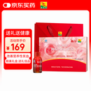 康富来血尔阿胶乌鸡口服液阿胶浆女人补气血口服液增强免疫力节日礼物