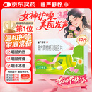 慢严舒柠复方青橄榄利咽含片0.5g*60片咽干咽部灼热喉咙痒干咳异物感嗓子疼治喉咙痛的药 急性扁桃体炎 咽喉肿痛咽炎 流感 甲流 京东大药房