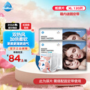 倍康（Baken）柔薄纸尿片XL120片(12-17kg)加大码婴儿尿不湿超薄透气无粘贴尿片