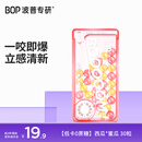 波普专研（bop）口香爆珠口香糖糖丸清新口气双味清凉冰镇西瓜*玲珑蜜瓜1盒