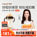 世喜吸管奶瓶1-3岁直饮杯婴儿ppsu一12个月以上宝宝300ml带重力球手柄