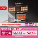 方太【嵌入式微蒸烤一体机G2P】微+混动高效速烹 玫瑰拿铁屏 陶瓷内胆 51L容量  微蒸烤炖炸五合一