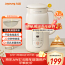 九阳（Joyoung）破壁机0.6L轻巧容量1-2人用豆浆机 细腻免滤预约时间易清洗小型家用多功能料理机D2526