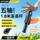 智国者【热销500万+丢丢杆ultra】自拍杆手机支架落地360度旋转防抖跟拍摄照自动三脚便携旅游行直播神器