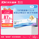 博士伦清朗一日透明近视隐形眼镜日抛30片高清水润每日抛弃型 500度