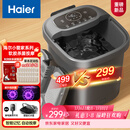 海尔（Haier）泡脚桶加热保暖足浴盆自动按摩暖脚洗脚盆小管家杀菌泡脚盆恒温高桶送三八妇女节礼物HQY-J631H