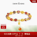 周大生【生日礼物】东方花园国潮手串古风绣球流光手链送女友