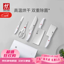 双立人（ZWILLING）刀具全套Pollux双重除菌刀具套装大白盾菜刀中片刀多用刀剪刀砍骨刀6件套AB款随机发货