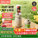 膳美师（Thimax）15秒轻食千瓦破壁机家用小型多功能料理机全自动大功率榨汁机0.7L+0.3L双杯】 3455米