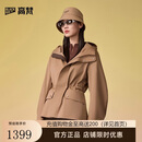 高梵黑金超级壳未来羊毛5分收腰2025年新款女士秋冬外套 雅丹米 M