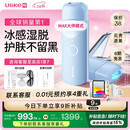 UlikeME【三八节女神礼物】蓝宝石冰点脱毛仪国家补贴私处刮毛刀剃毛器全身送男女友生日礼物美容仪