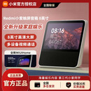 小米（MI）Redmi小爱触屏音箱8 音响 蓝牙音箱 小爱同学 家庭屏8 智能音箱 小米红米 小米音箱 视频曲库 白色