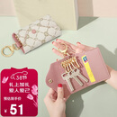 高尔夫钥匙包女复古印花多功能收纳包卡包锁匙包钥匙扣38妇女节礼物