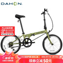 大行（DAHON）经典D6折叠自行车20英寸6速成人休闲单车 KBC061 青草绿 20英寸