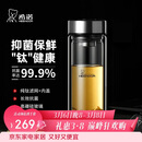 希诺（heenoor）抗菌玻璃杯双层防烫办公车载水杯男高档泡茶杯子XN-9607KT 410ml