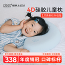 睡眠方程式天资儿童枕头宝宝婴儿硅胶枕透气可水洗6月1岁3岁6岁+ 蓝 纯色 N3-枕高3cm-建议身高65-100cm