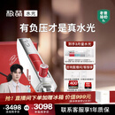 极萌任豪同款【38女神节礼物快至当日达】水光仪抗衰祛黄提亮美容仪礼盒胶原炮水光针原液自打-全能弹