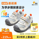 基诺浦（ginoble）宝宝学步鞋8-18个月26年春季经典机能鞋步前鞋GB2519