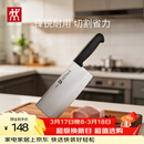 双立人（ZWILLING）Enjoy中片刀刀具菜刀家用切菜刀切片刀切肉刀厨具厨房好物厨刀